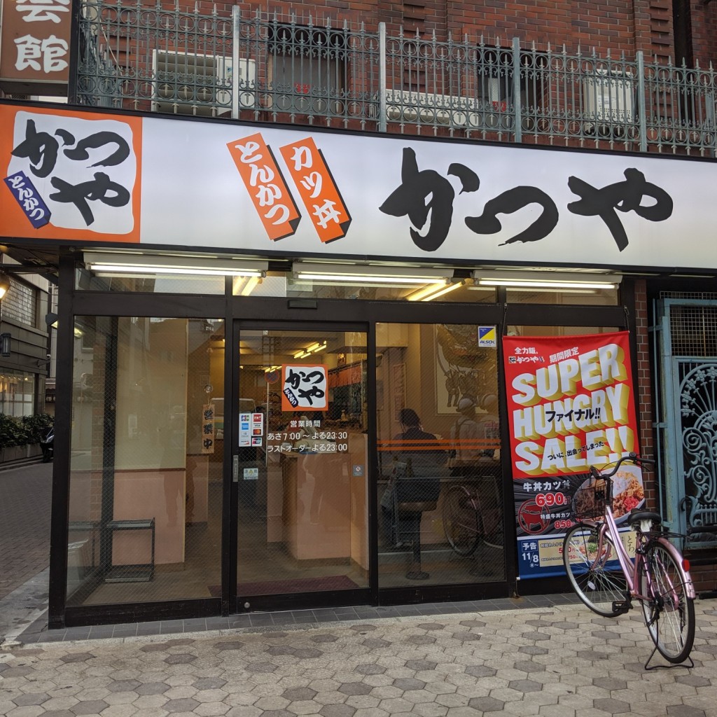 実際訪問したユーザーが直接撮影して投稿した浅草とんかつかつや 浅草店の写真
