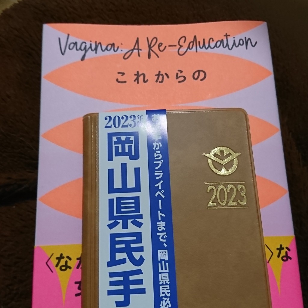 実際訪問したユーザーが直接撮影して投稿した岡南町レンタルビデオショップTSUTAYA 十日市店の写真