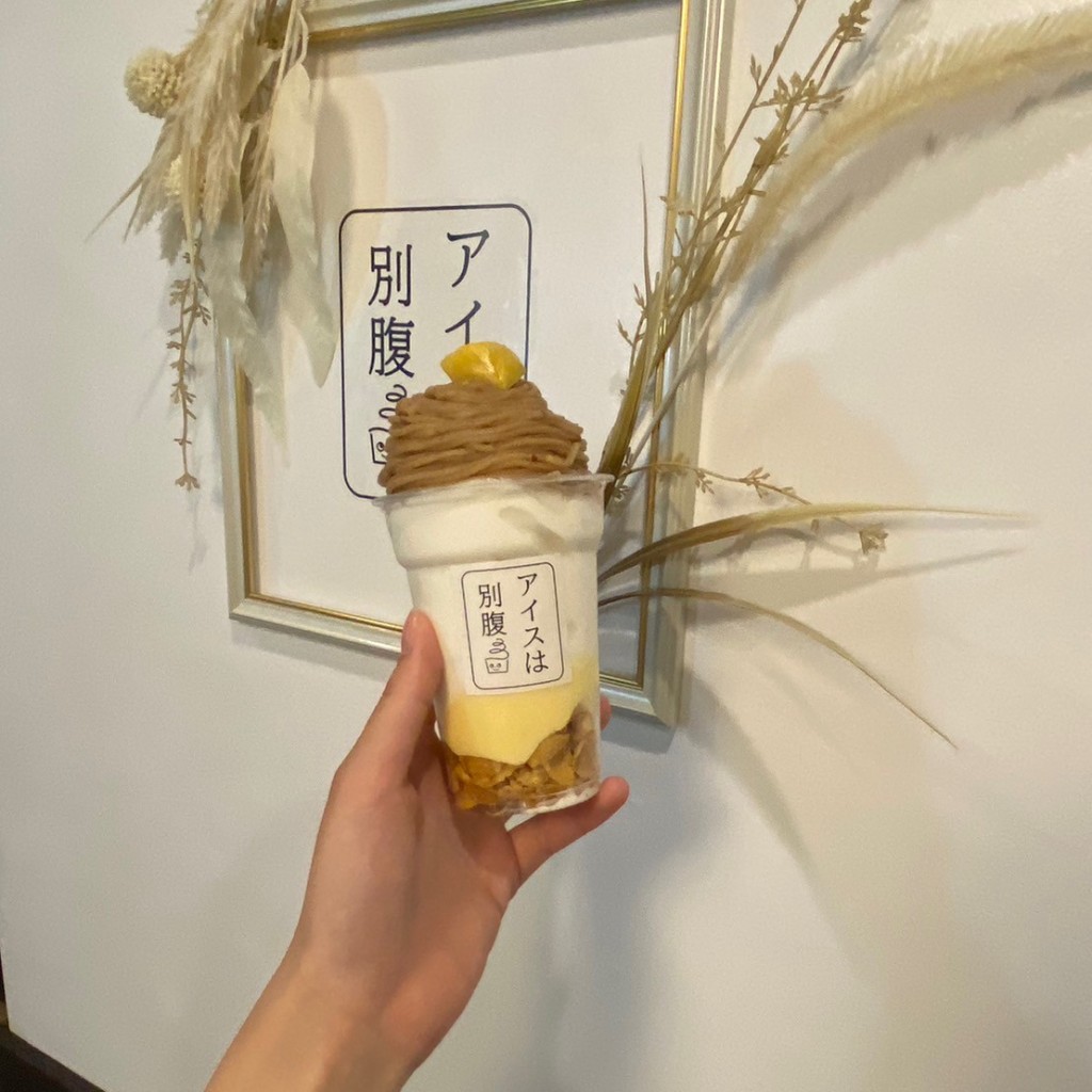 ユーザーが投稿したモンブランの写真 - 実際訪問したユーザーが直接撮影して投稿した駅前アイスクリームアイスは別腹 藤枝駅前店の写真