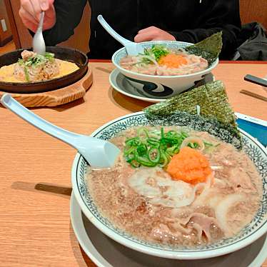 丸源ラーメン 成田店のundefinedに実際訪問訪問したユーザーunknownさんが新しく投稿した新着口コミの写真