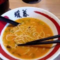 実際訪問したユーザーが直接撮影して投稿した宰府ラーメン専門店ラーメン暖暮 太宰府駅前店の写真