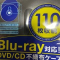 実際訪問したユーザーが直接撮影して投稿した新千里東町家電量販店ヤマダ電機 LABI LIFE SELECT 千里店の写真