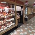 実際訪問したユーザーが直接撮影して投稿した芝田肉料理もりの屋 梅田阪急三番街店の写真