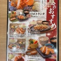 実際訪問したユーザーが直接撮影して投稿した西洲その他飲食店かつ乃屋 浦添西海岸パルコシティ店の写真