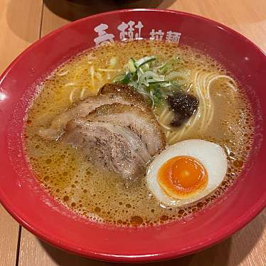 えび豚骨拉麺 春樹 大山店のundefinedに実際訪問訪問したユーザーunknownさんが新しく投稿した新着口コミの写真