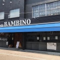 実際訪問したユーザーが直接撮影して投稿した旭町ダイニングバーotto BAMBINO オット バンビーノの写真