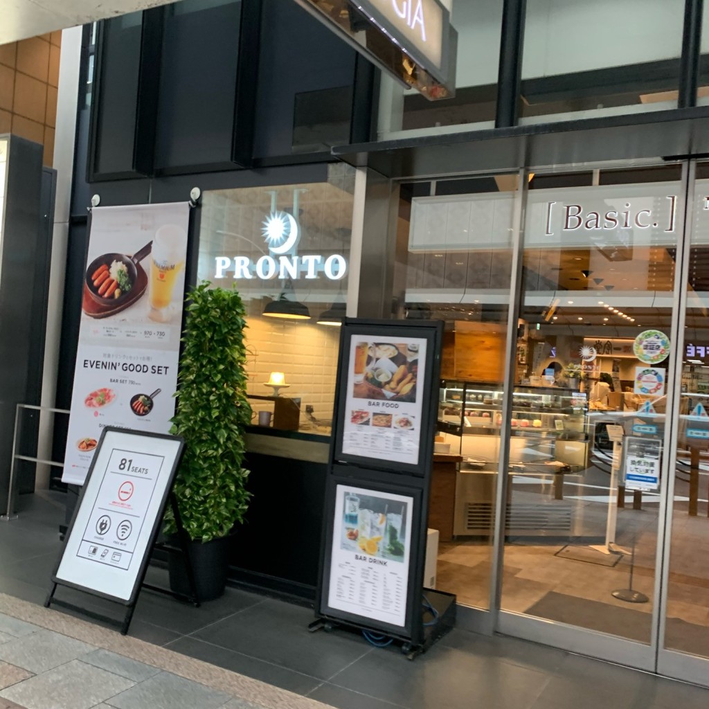 おいしおすKYOTOさんが投稿したカフェのお店プロント 四条烏丸店 by JEUGIA/PRONTOの写真