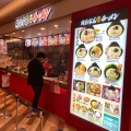 実際訪問したユーザーが直接撮影して投稿した大島田ラーメン専門店壱角家 アリオ柏店の写真