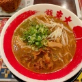 実際訪問したユーザーが直接撮影して投稿した城東町ラーメン / つけ麺ラーメン東大 住吉店の写真