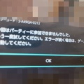 実際訪問したユーザーが直接撮影して投稿した相楽台ショッピングモール / センターイオンモール 高の原の写真