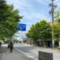 実際訪問したユーザーが直接撮影して投稿した軽井沢地域名所旧軽銀座の写真