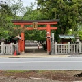 実際訪問したユーザーが直接撮影して投稿した春日野町神社氷室神社の写真