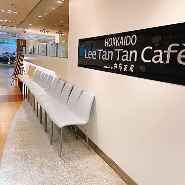 実際訪問したユーザーが直接撮影して投稿した落合中華料理Lee Tan Tan Cafe ココリア多摩センター店の写真