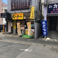 実際訪問したユーザーが直接撮影して投稿した新松戸ラーメン / つけ麺らーめん めん吉 新松戸店の写真