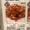 実際訪問したユーザーが直接撮影して投稿した道玄坂タイ料理本格タイ料理バル プアン 渋谷店の写真