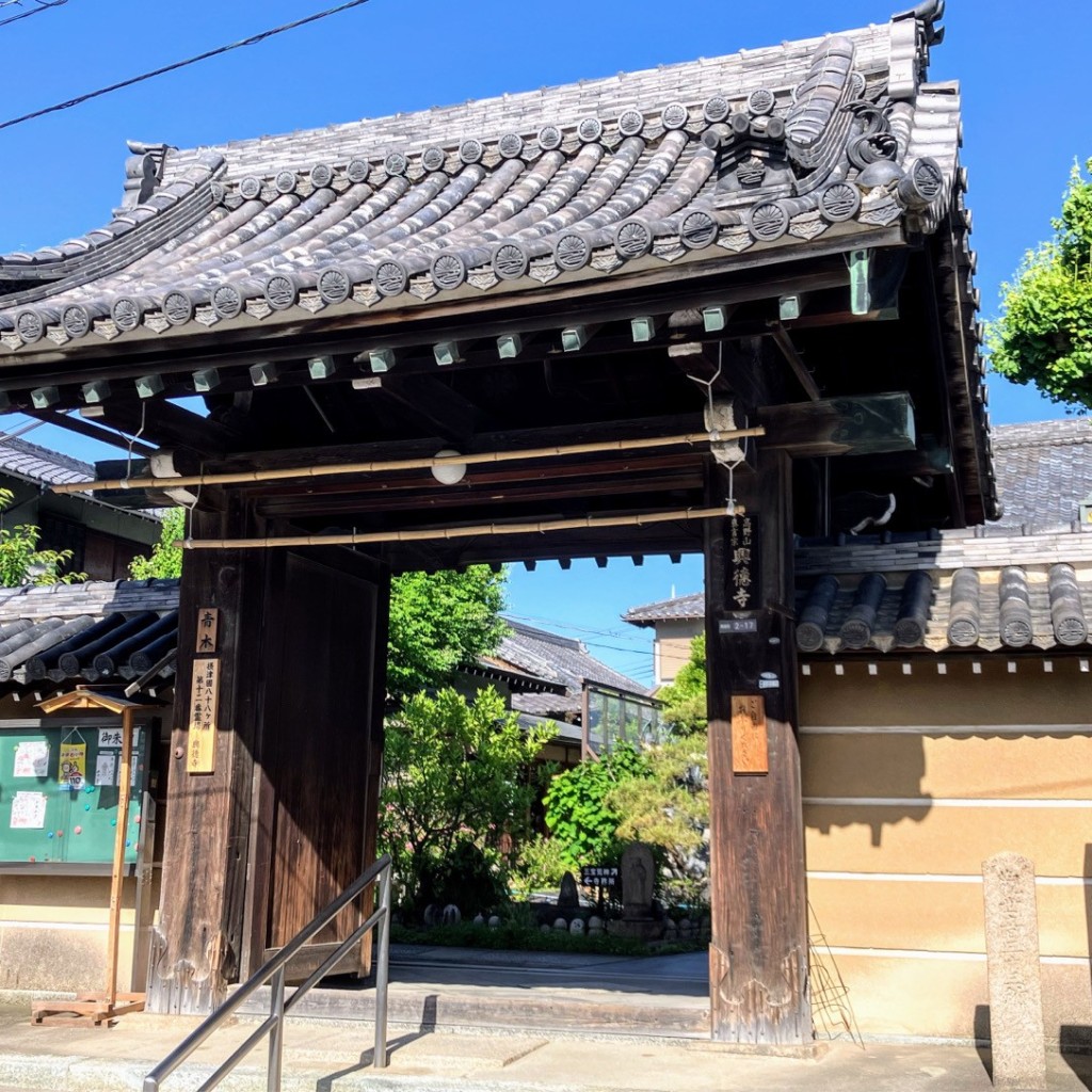 阪神虎吉2023日本一達成しました・感謝さんが投稿した餌差町寺のお店興徳寺/コウトクジの写真