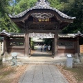 実際訪問したユーザーが直接撮影して投稿した天神町神社朝日森天満宮の写真