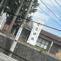 実際訪問したユーザーが直接撮影して投稿した厚原神社愛鷹神社の写真