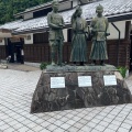 実際訪問したユーザーが直接撮影して投稿した椿道の駅道の駅 萩往還の写真