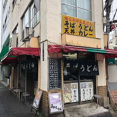 実際訪問したユーザーが直接撮影して投稿した東神田そばそば千 東神田店の写真