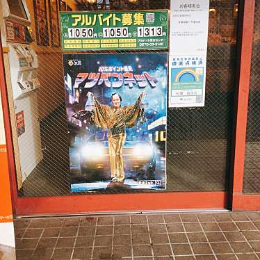 松屋 福生店のundefinedに実際訪問訪問したユーザーunknownさんが新しく投稿した新着口コミの写真