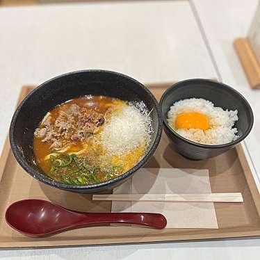 チーズカレーお出汁うどん EN 西宮ガーデンズ店のundefinedに実際訪問訪問したユーザーunknownさんが新しく投稿した新着口コミの写真