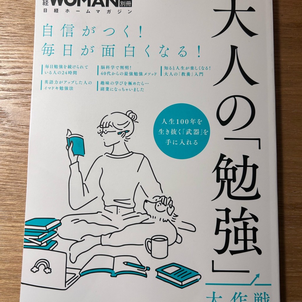 実際訪問したユーザーが直接撮影して投稿した東中野書店 / 古本屋Bookプラス 東中野店の写真