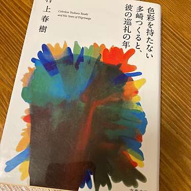 実際訪問したユーザーが直接撮影して投稿した原町田書店 / 古本屋ブックオフ SUPER BAZAAR 町田中央通り店の写真