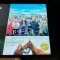 実際訪問したユーザーが直接撮影して投稿した吉敷町映画館MOVIXさいたまの写真