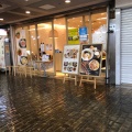 実際訪問したユーザーが直接撮影して投稿した三宮町パスタこなな 三宮店の写真