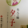 実際訪問したユーザーが直接撮影して投稿した朝日が丘定食屋大津ハイウエイレストランの写真