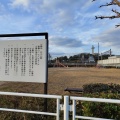 実際訪問したユーザーが直接撮影して投稿した向町公園石川公園の写真