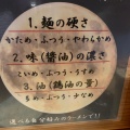 実際訪問したユーザーが直接撮影して投稿した今米ラーメン / つけ麺横浜家系ラーメン 満月家の写真