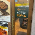 実際訪問したユーザーが直接撮影して投稿した塚本カレーCURRY NAND SPOONの写真