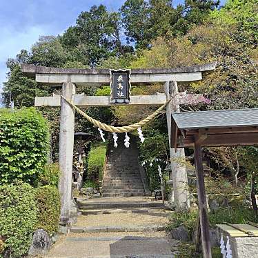 飛鳥坐神社のundefinedに実際訪問訪問したユーザーunknownさんが新しく投稿した新着口コミの写真