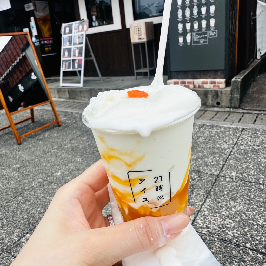 ユーザーが投稿した杏仁ソフトの写真 - 実際訪問したユーザーが直接撮影して投稿した本町アイスクリーム21時にアイス 伊勢店の写真