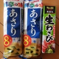 実際訪問したユーザーが直接撮影して投稿した木屋町スーパー業務スーパー 香里園店の写真