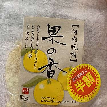 実際訪問したユーザーが直接撮影して投稿した神田練塀町生活雑貨 / 文房具日本百貨店しょくひんかんの写真