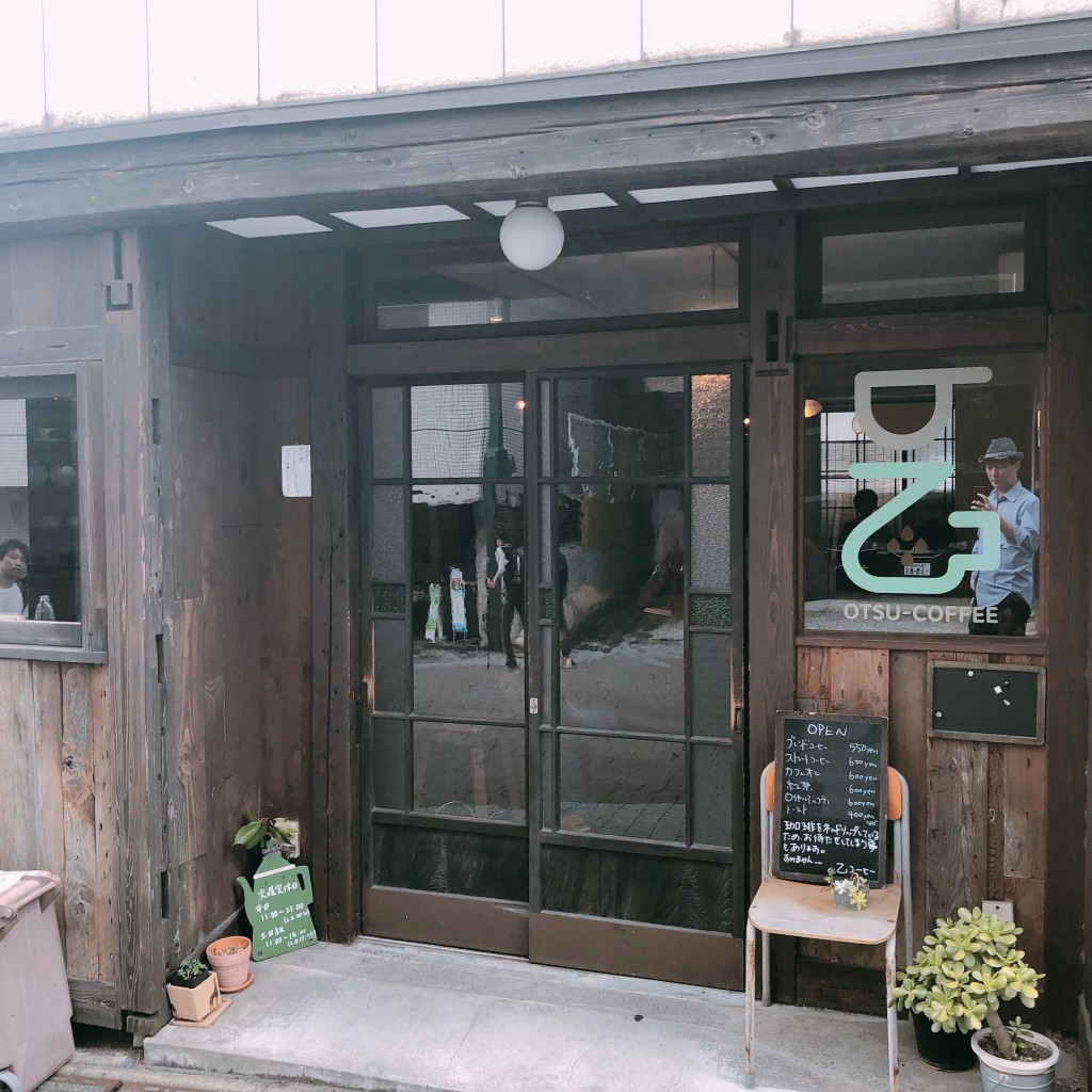 実際訪問したユーザーが直接撮影して投稿した外神田コーヒー専門店乙コーヒーの写真