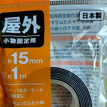 実際訪問したユーザーが直接撮影して投稿した鴫野西100円ショップシルク 鴫野西コノミヤ店の写真