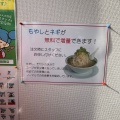 実際訪問したユーザーが直接撮影して投稿した鹿田ラーメン専門店ラーメン福 師勝店の写真