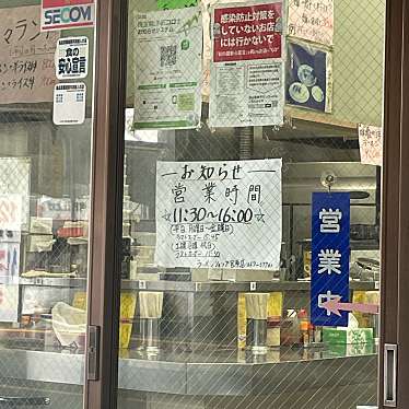 80619さんが投稿した宮原町ラーメン / つけ麺のお店ラーメンショップ ニューシャトル東宮原駅前店/ラーメンショップ ニューシャトルヒガシミヤハラエキマエテンの写真