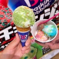 実際訪問したユーザーが直接撮影して投稿した東羽合町アイスクリームサーティワンアイスクリーム AVIX福知山店の写真