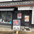 実際訪問したユーザーが直接撮影して投稿した茶屋町和菓子甘春堂 東店の写真