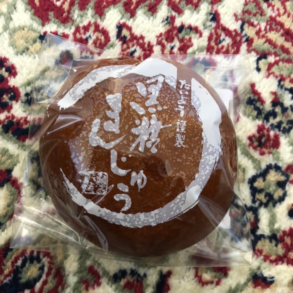 実際訪問したユーザーが直接撮影して投稿した成東菓子 / 駄菓子お菓子のたいよう 成東店の写真