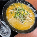 黄金の味噌ラーメン - 実際訪問したユーザーが直接撮影して投稿した東雲ラーメン専門店らあめん花月嵐 イオン東雲店の写真のメニュー情報