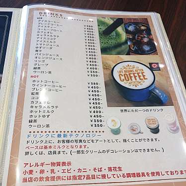 実際訪問したユーザーが直接撮影して投稿した相模大野カフェおむすびcafeEMMUSUBIの写真