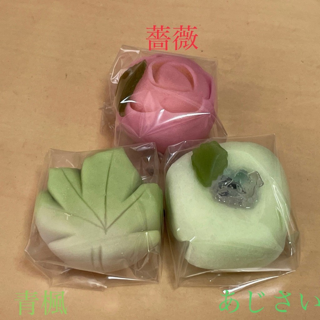ユーザーが投稿した生菓子類の写真 - 実際訪問したユーザーが直接撮影して投稿した四郷町和菓子井口製菓舗の写真