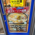 実際訪問したユーザーが直接撮影して投稿した西新宿牛丼松屋 新宿大ガード店の写真