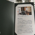 実際訪問したユーザーが直接撮影して投稿した仙石原カフェル・トランの写真